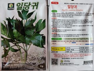 안산제일농약사님의 작성글 사진