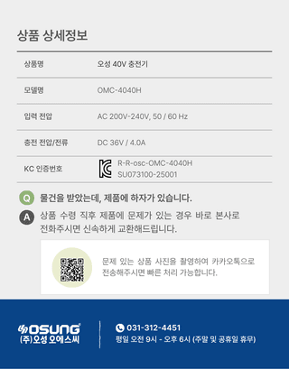 오성오에스씨님의 작성글 사진