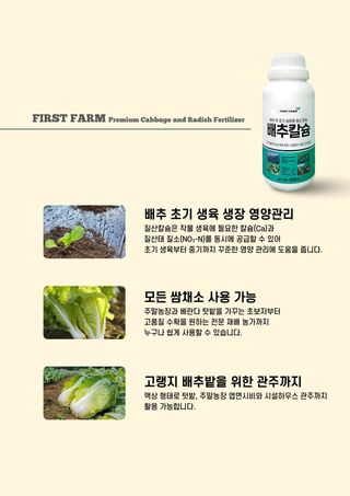 파머스케어님의 작성글 사진