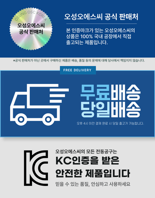 오성오에스씨님의 작성글 사진