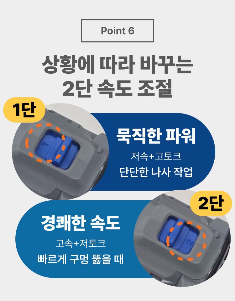 오성오에스씨님의 장터 판매 상품 [오성 16V 충전 전동 건타입 해머드릴 드라이버 OGH-1657KL 목재 콘크리트 타공천공] 첨부 사진