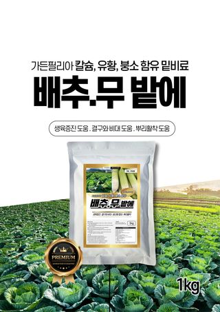 파머스케어님의 작성글 사진