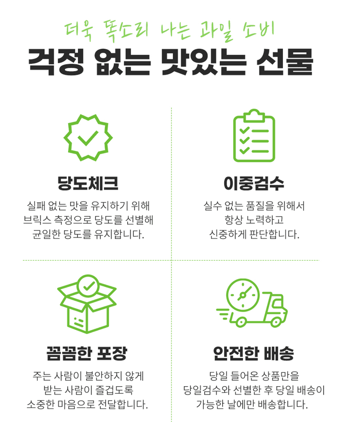 메종루엘님의 장터 판매 상품 [[당도선별] 샤인머스켓 ] 첨부 사진