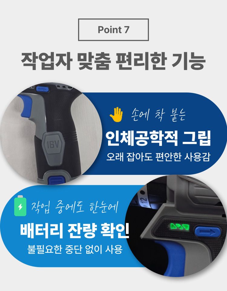 오성오에스씨님의 장터 판매 상품 [오성 16V 충전 전동 건타입 해머드릴 드라이버 OGH-1657KL 목재 콘크리트 타공천공] 첨부 사진