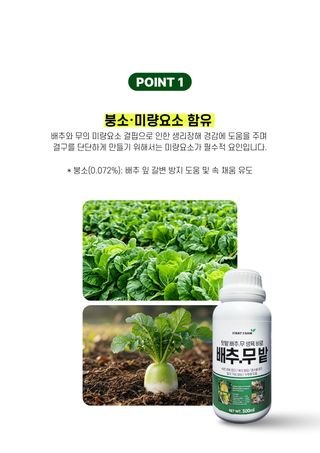 파머스케어님의 작성글 사진