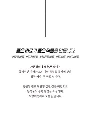 파머스케어님의 작성글 사진