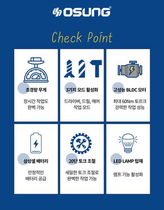오성오에스씨님의 작성글 사진