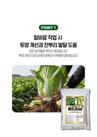 파머스케어님의 작성글 사진