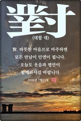 팜모닝 자유주제·자유게시판 게시글 이미지