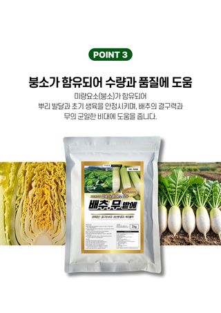 파머스케어님의 작성글 사진