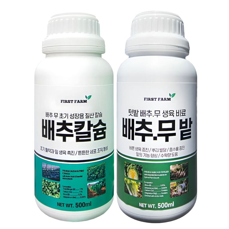 장터 상품 [배추칼슘500ml 배추무밭500ml 김장 배추 무 밭 비료 마그네슘 미량요소 칼슘비료 세트 ] 썸네일