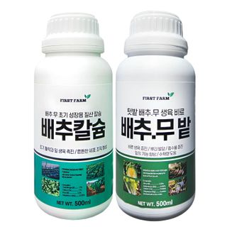 파머스케어님의 작성글 사진