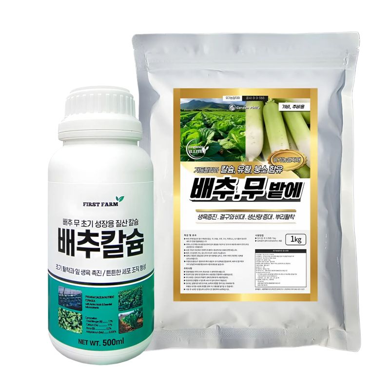 장터 상품 [배추칼슘500ml 배추무밭에1kg 배추 무 복합비료 칼슘 마그네슘 미량요소 밑비료 거름 ] 썸네일