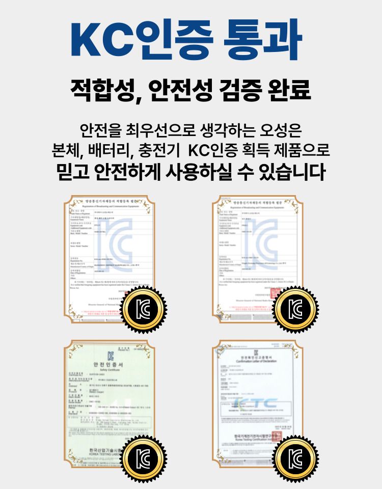오성오에스씨님의 장터 판매 상품 [오성 16V 충전 전동 건타입 해머드릴 드라이버 OGH-1657KL 목재 콘크리트 타공천공] 첨부 사진