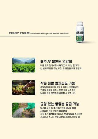 파머스케어님의 작성글 사진