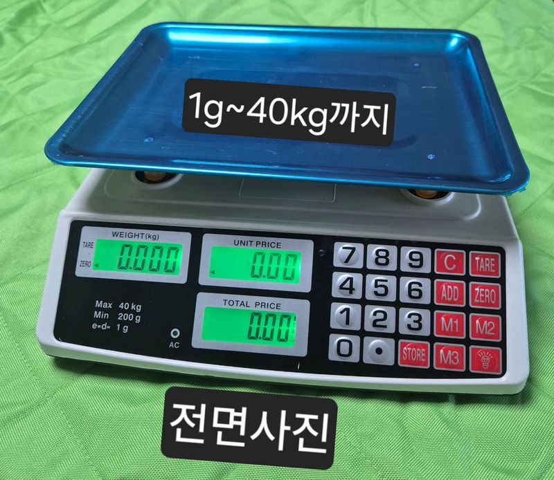 감21092님의 장터 판매 상품 [전자저울 충전식 1g-40kg까지] 첨부 사진