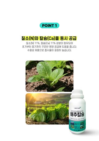 파머스케어님의 작성글 사진