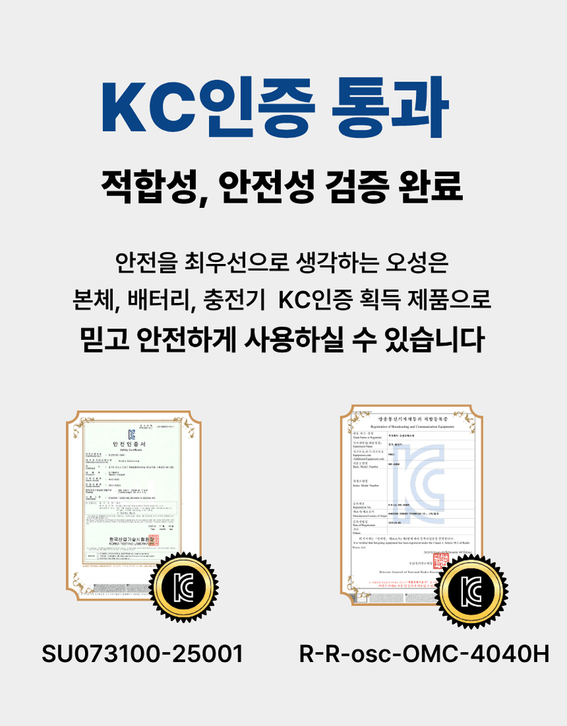 오성오에스씨님의 장터 판매 상품 [오성 40V 충전기 충전 무선 밧데리 충전 OMC-4040H 4.0Ah] 첨부 사진