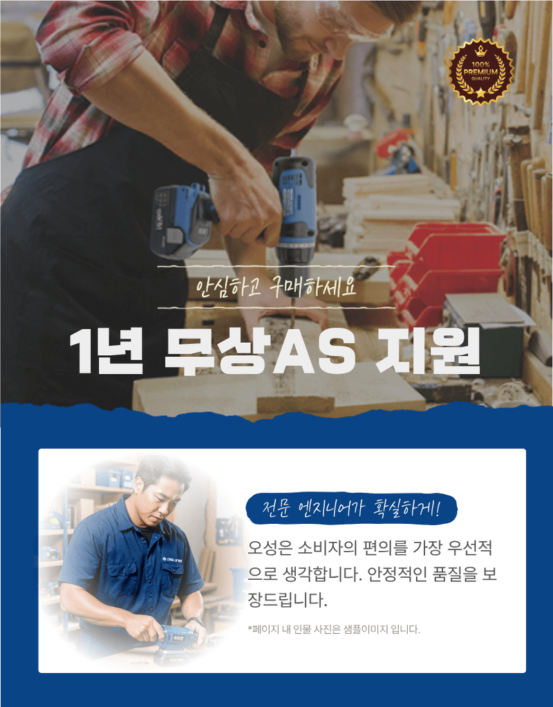 오성오에스씨님의 장터 판매 상품 [오성 40V 충전기 충전 무선 밧데리 충전 OMC-4040H 4.0Ah] 첨부 사진