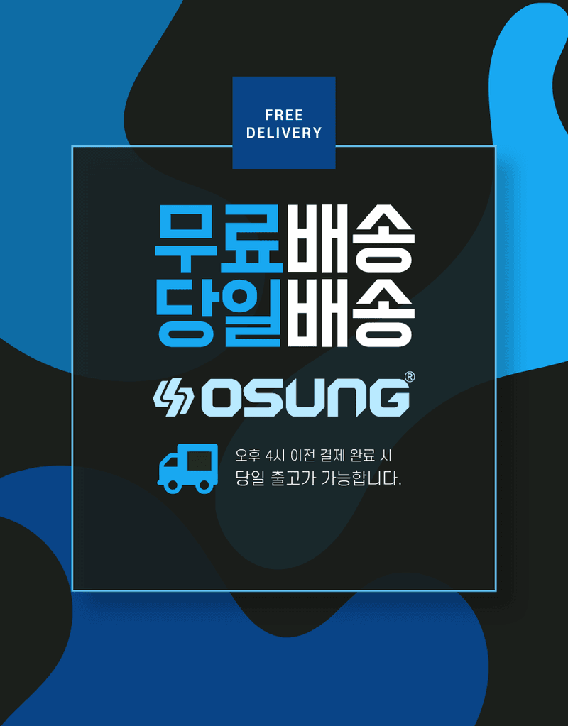 오성오에스씨님의 장터 판매 상품 [오성 40V 충전기 충전 무선 밧데리 충전 OMC-4040H 4.0Ah] 첨부 사진