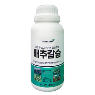 파머스케어님의 작성글 사진
