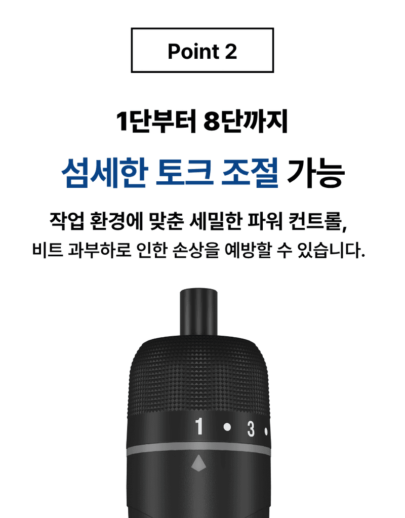 오성오에스씨님의 장터 판매 상품 [오성 4V 충전 전동 스크류 드라이버 드릴 가정용 미니 소형 비트 세트 USB C타입 충전] 첨부 사진