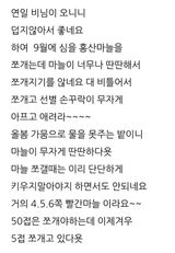 삼성농산님의 마늘·일상 작성글 사진