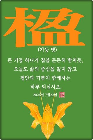 정진해님의 자유주제 · 자유게시판 작성글 사진