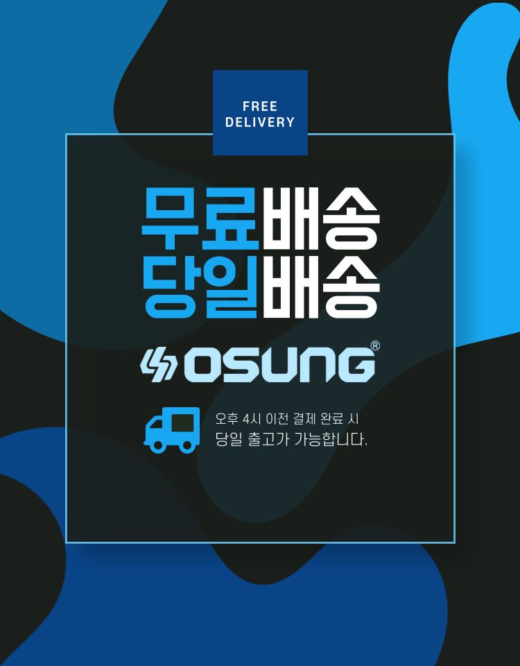 오성오에스씨님의 장터 판매 상품 [오성 40V 4Ah 배터리 ORB-4040LIY] 첨부 사진
