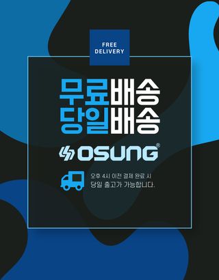 오성오에스씨님의 작성글 사진