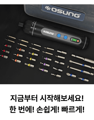 오성오에스씨님의 작성글 사진