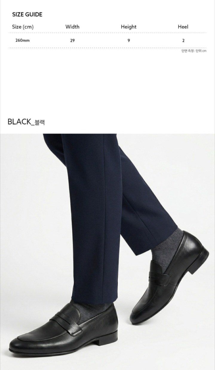 자두14488님의 장터 판매 상품 [남성 정장구두 클래식 페니로퍼] 첨부 사진