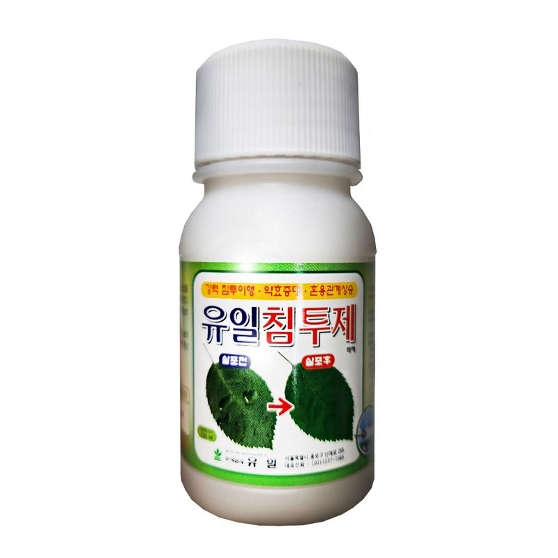 장터 상품 [침투제 전착제 유일침투제100ml ] 썸네일