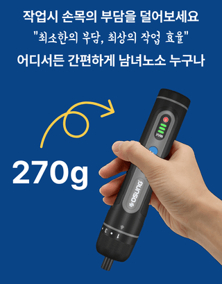 오성오에스씨님의 작성글 사진