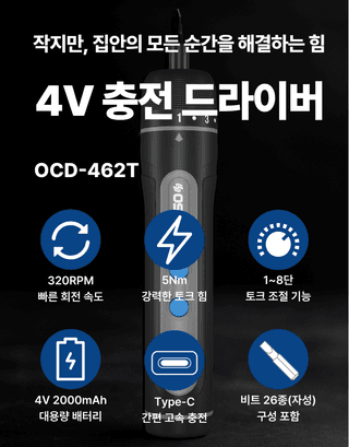오성오에스씨님의 작성글 사진