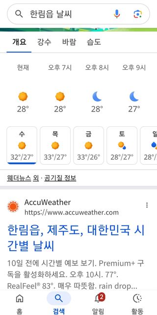 한경훈님의 자유주제 · 자유게시판 작성글 사진