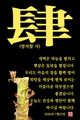 홈 갤러리 이미지