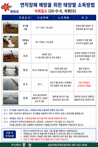 엔피코뉴스님의 자유주제·자유게시판 작성글 사진