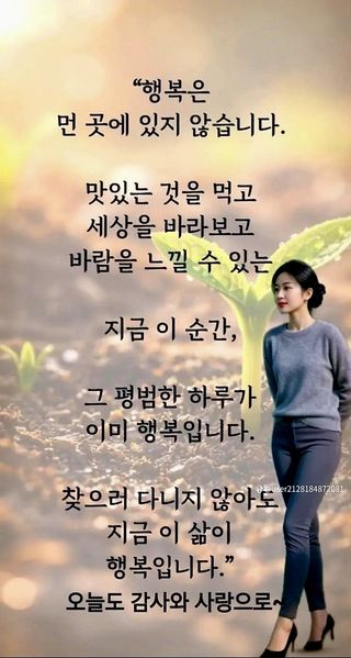 (팽나무*공주)님의 자유주제 · 자유게시판 작성글 사진