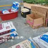 민들레님의 자유주제·자유게시판 작성글 사진