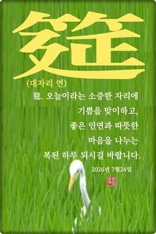 정진해님의 자유주제 · 자유게시판 작성글 사진