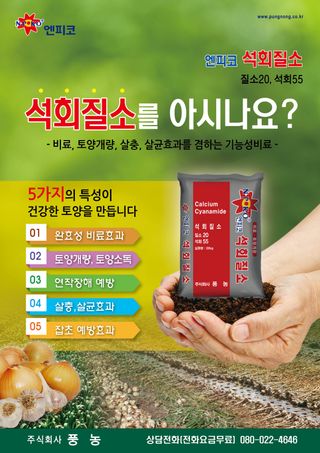 엔피코뉴스님의 자유주제 · 자유게시판 작성글 사진
