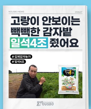 누보농장님의 자유주제·자유게시판 작성글 사진