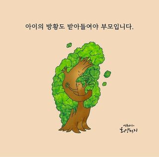 (팽나무*공주)님의 자유주제 · 자유게시판 작성글 사진