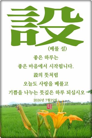정진해님의 자유주제 · 자유게시판 작성글 사진