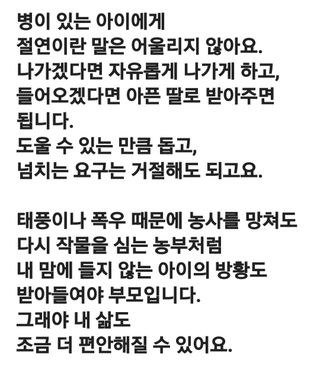 (팽나무*공주)님의 자유주제 · 자유게시판 작성글 사진