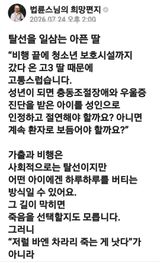 팜모닝 자유주제·자유게시판 게시글 이미지