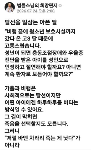 (팽나무*공주)님의 자유주제 · 자유게시판 작성글 사진