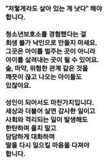 (팽나무*공주)님의 자유주제·자유게시판 작성글 사진
