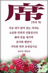 팜모닝 자유주제·자유게시판 게시글 이미지